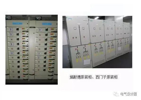 配電室中有哪些類(lèi)型的低壓配電柜電壓？配電柜主要內(nèi)部組件是什么？