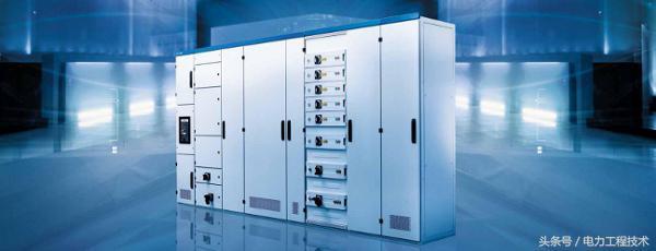 什么是開關(guān)柜？如何分類？它適用于哪里？