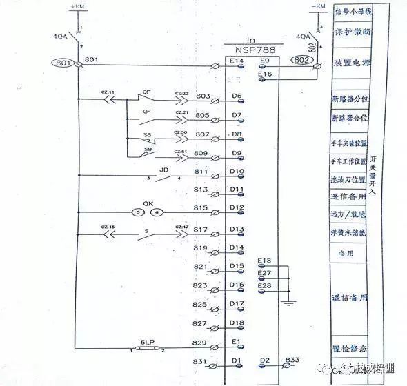高壓開關(guān)柜二次圖閱讀說明，電氣人員必須閱讀該圖~