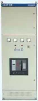 低電壓開關(guān)柜不同類型型號！