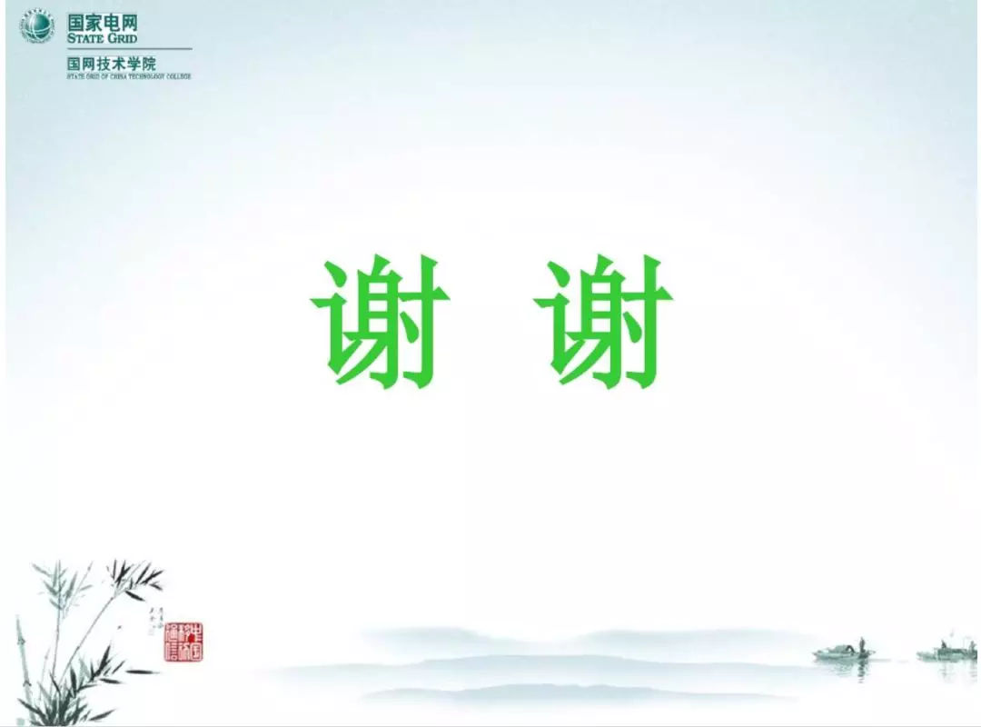 開關(guān)柜次級(jí)電路，圖形分析??！