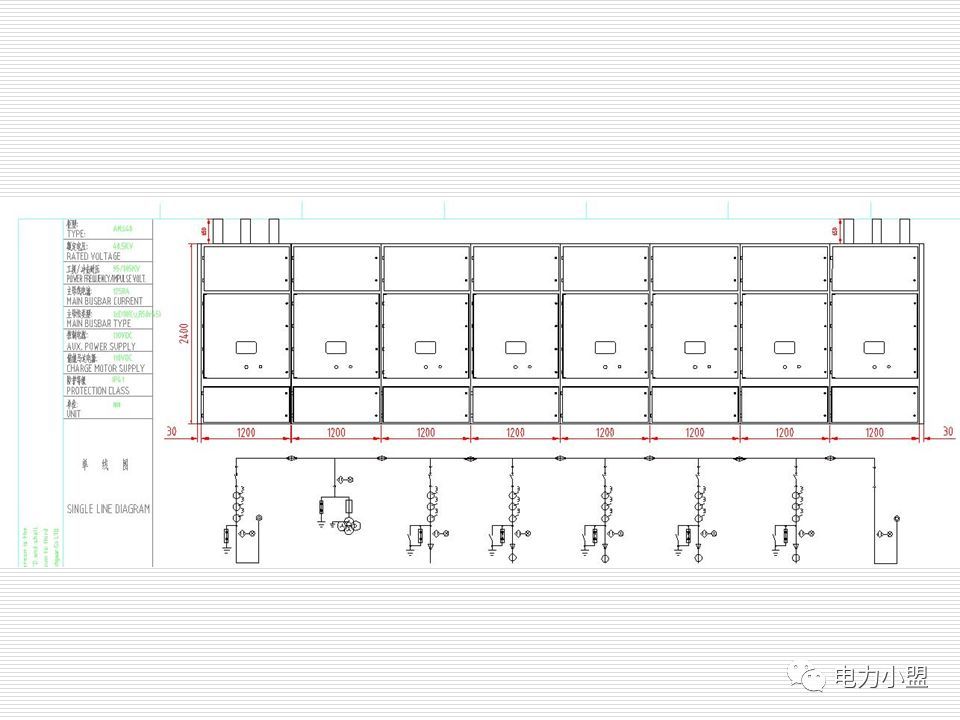 大約35kv高電壓開關柜！
