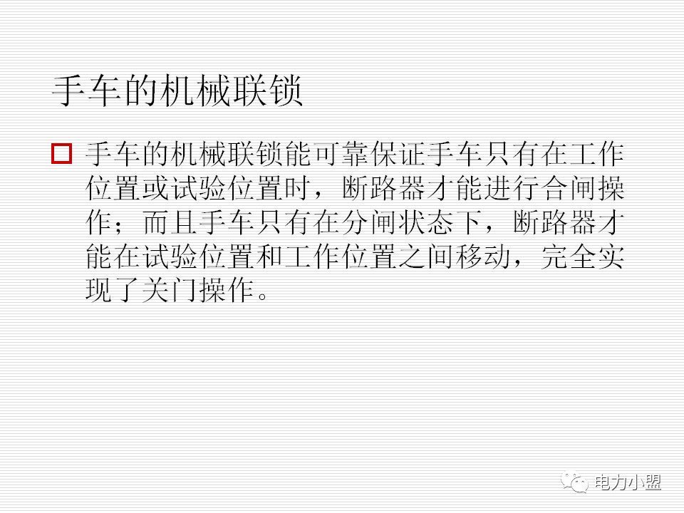 大約35kv高電壓開關柜！