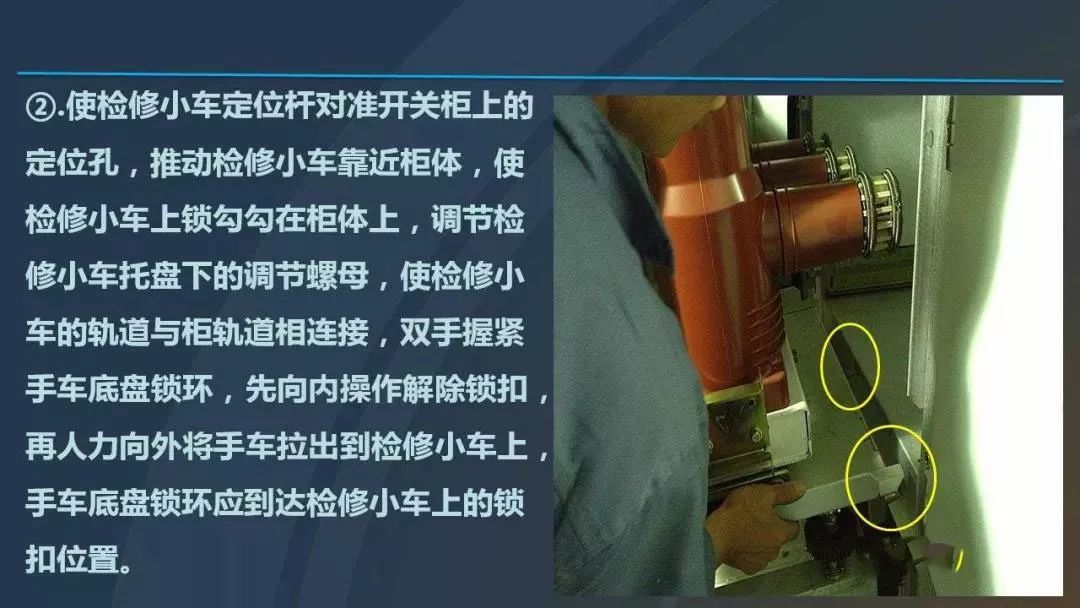 高電壓開(kāi)關(guān)柜，超級(jí)詳細(xì)！