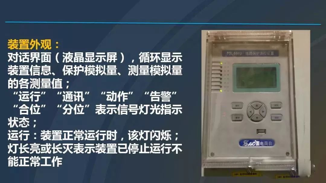 干貨|圖解說明高壓開關(guān)柜，超級詳細！