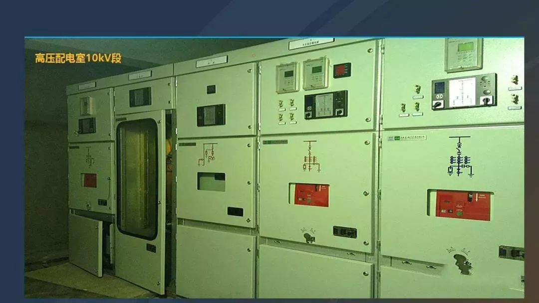 干貨|圖解說明高壓開關(guān)柜，超級詳細！