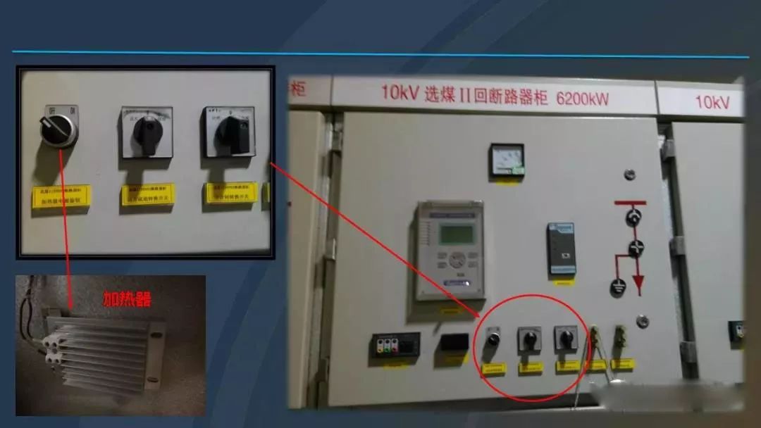 干貨|圖解說明高壓開關(guān)柜，超級詳細！