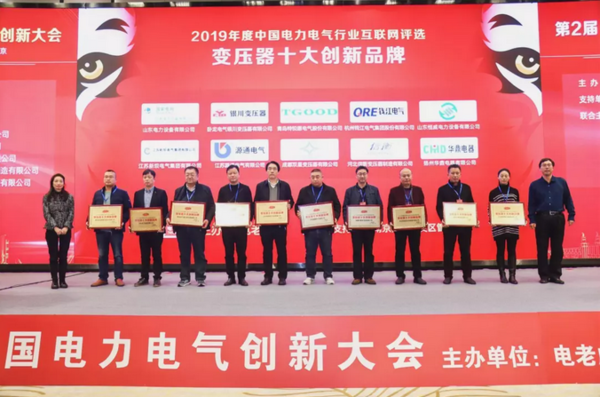 重大公告！宣布“2020 開(kāi)關(guān)柜 10個(gè)頂級(jí)品牌”名單！