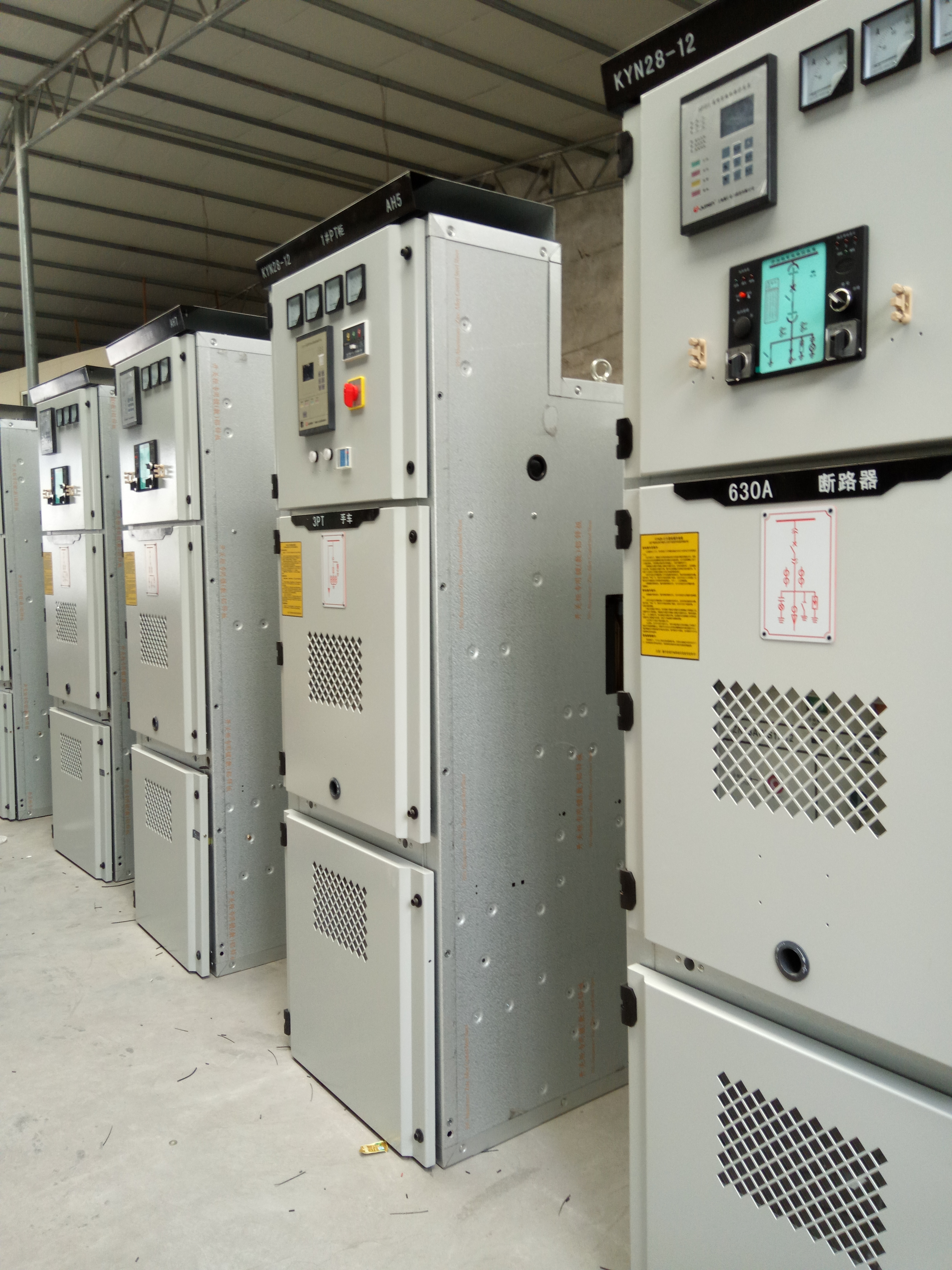 高壓開關(guān)柜的五個預防措施的意義是什么