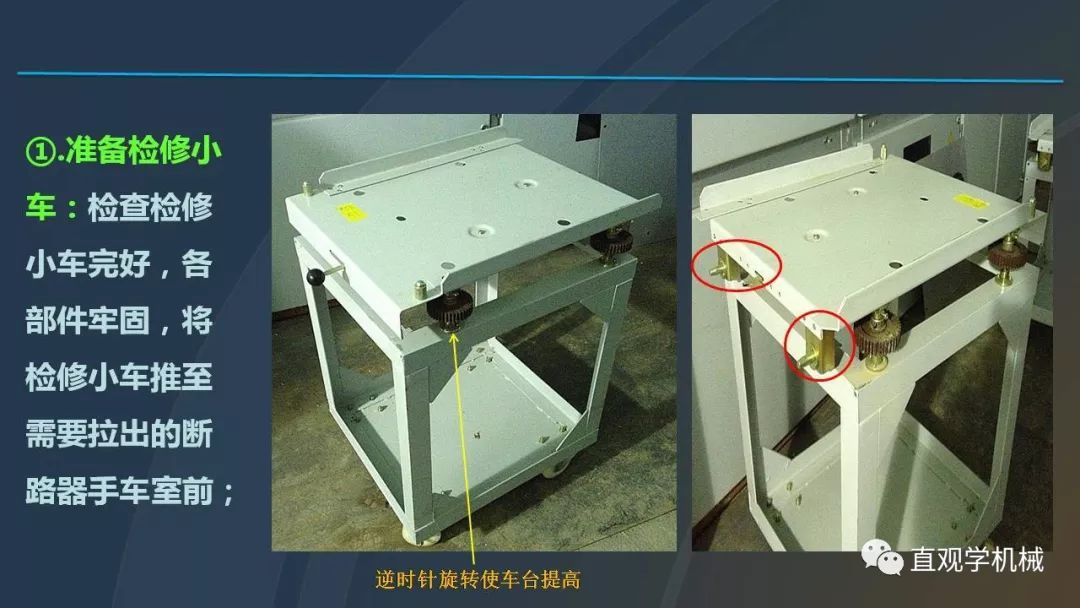 中國(guó)工業(yè)控制|高電壓開(kāi)關(guān)柜培訓(xùn)課件，68頁(yè)ppt，有圖片和圖片，拿走吧！