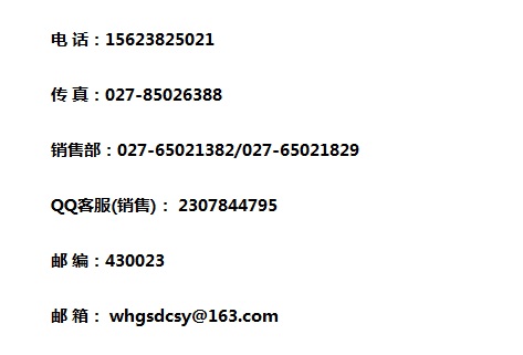 新一代高低壓開關(guān)柜上電測試臺(tái)制造商