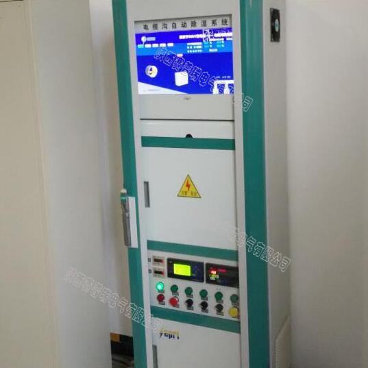 當高壓室設(shè)置為開關(guān)柜時，為什么會有濕氣？