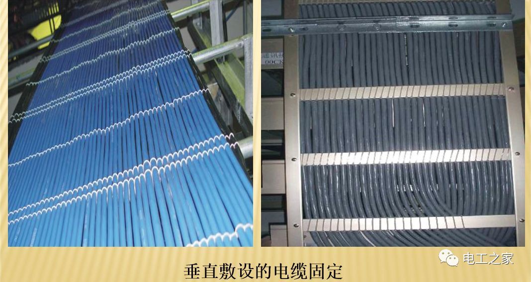 一條完成開關(guān)柜安裝，電纜橋架施工，電纜敷設(shè)及布線施工，照明配電箱施工