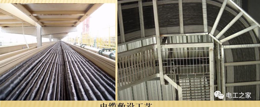 一條完成開關(guān)柜安裝，電纜橋架施工，電纜敷設(shè)及布線施工，照明配電箱施工