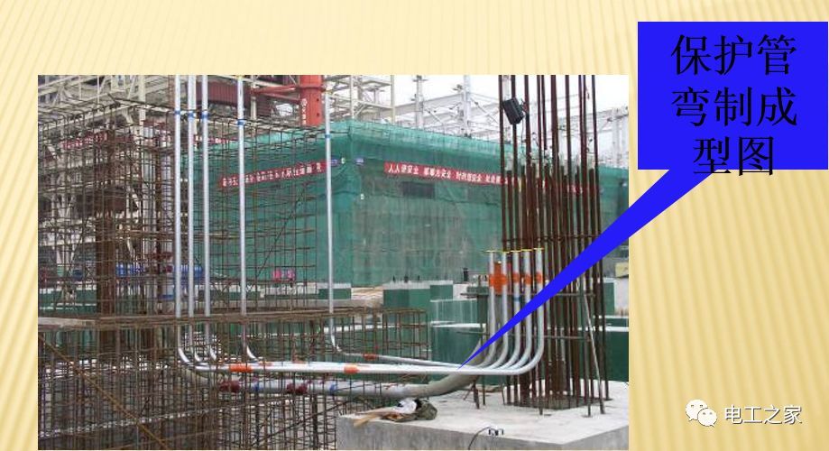 一條完成開關(guān)柜安裝，電纜橋架施工，電纜敷設(shè)及布線施工，照明配電箱施工