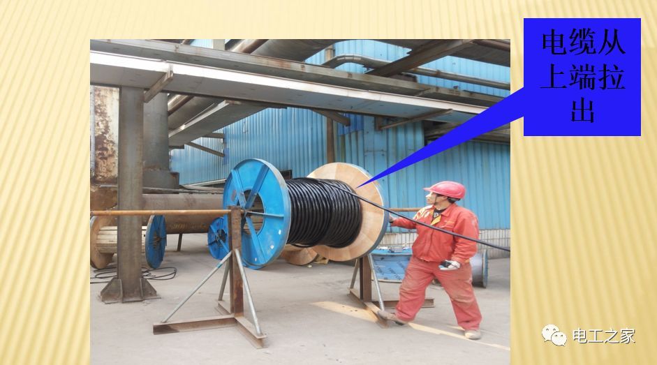 一條完成開關(guān)柜安裝，電纜橋架施工，電纜敷設(shè)及布線施工，照明配電箱施工