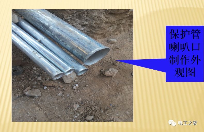 一條完成開關(guān)柜安裝，電纜橋架施工，電纜敷設(shè)及布線施工，照明配電箱施工