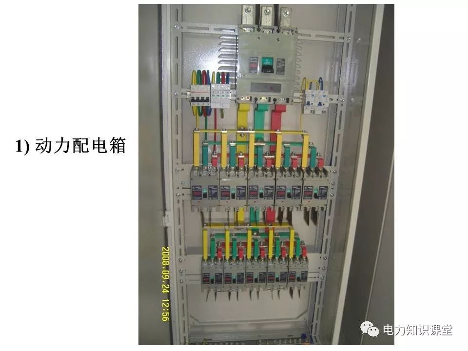 總計，分數(shù)配電箱系統(tǒng)圖