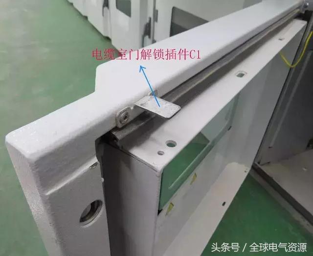 ABB高壓開關(guān)柜 5機械鎖細(xì)節(jié)，建議收藏！