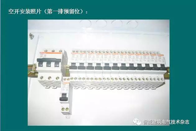 必須收集！配電箱內(nèi)部布線要求