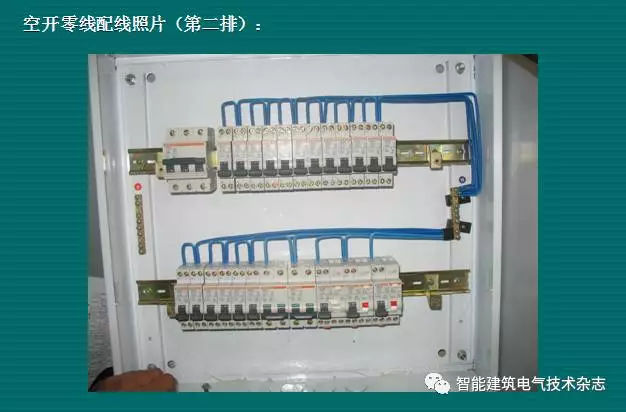 必須收集！配電箱內(nèi)部布線要求