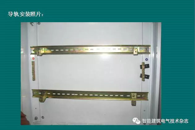 必須收集！配電箱內(nèi)部布線要求