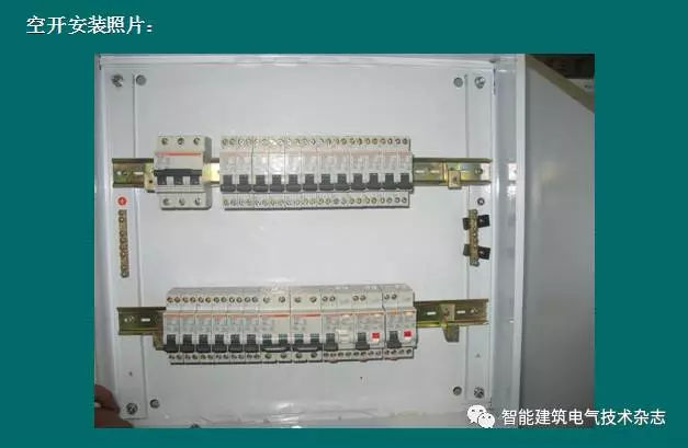 必須收集！配電箱內(nèi)部布線要求