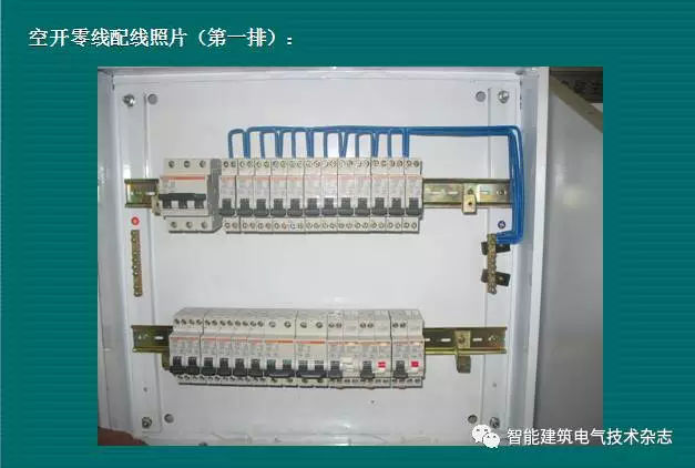 必須收集！配電箱內(nèi)部布線要求