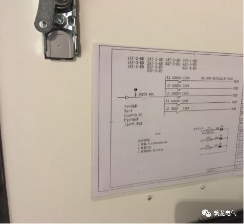 《建筑電氣工程施工質(zhì)量驗收規(guī)范》GB50303-2015 配電箱(機柜)安裝詳細說明！