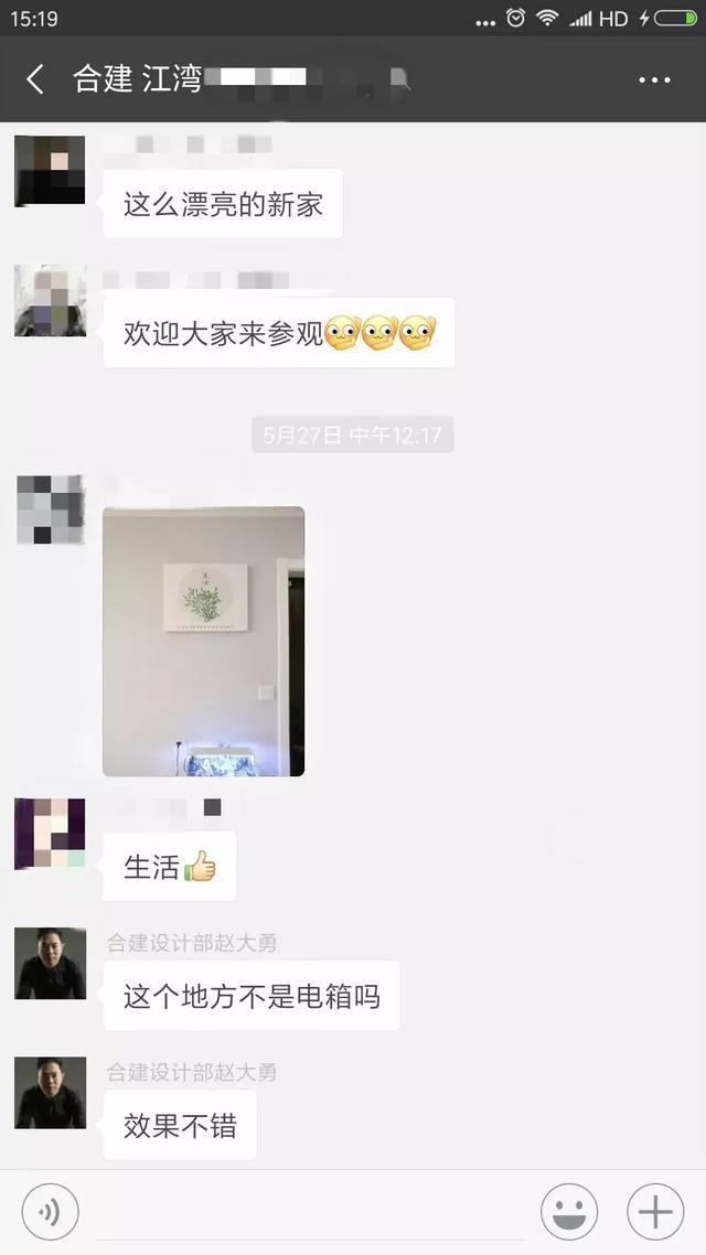 配電箱泄漏太難看了，簡單的變化，鄰居們都震驚了！