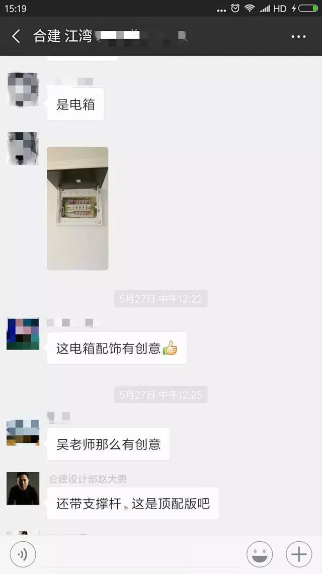 配電箱泄漏太難看了，簡單的變化，鄰居們都震驚了！