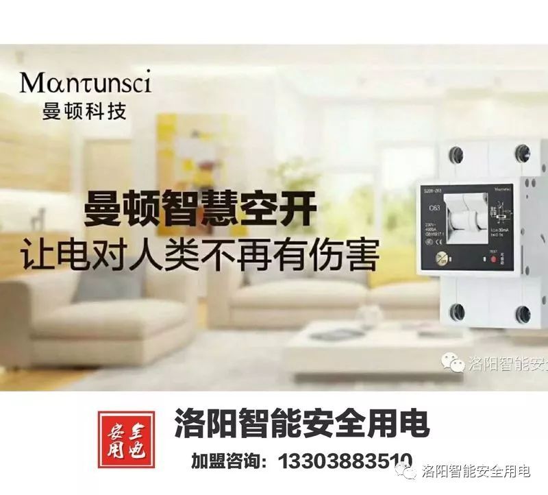 家居裝飾配電箱像這樣布線？難怪店主不給你錢