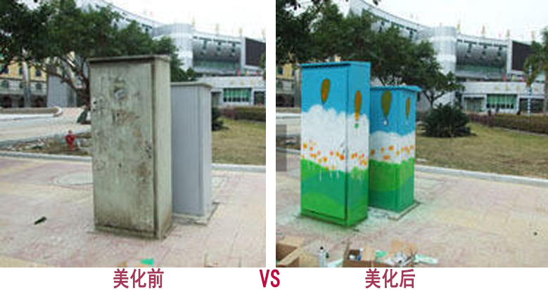 Not 配電箱影響市容，但你不知道如何美化它。