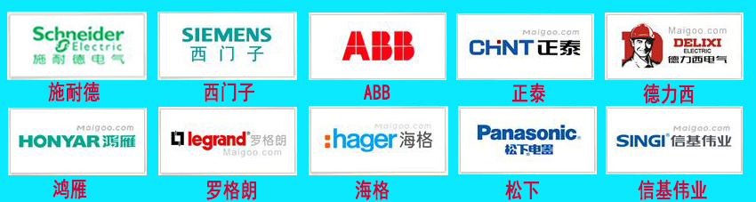 配電箱十大品牌內(nèi)部斷路器,你知道多少