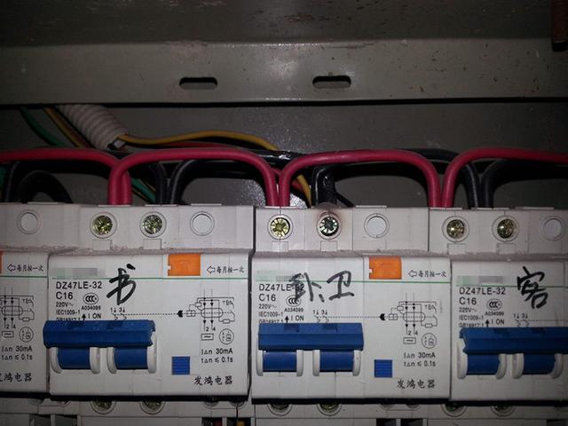 主頁(yè)配電箱 63A或40A，用于總漏電保護(hù)和空氣開(kāi)關(guān)？讀完之后，我完全明白了！