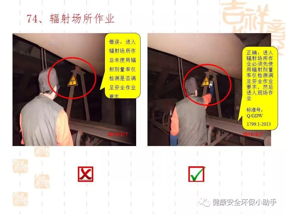 恐怖。工人檢修配電柜，1爆炸火花飛濺，瞬間悲劇......