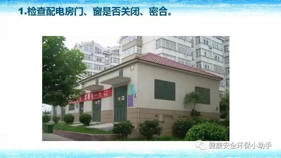 恐怖。工人檢修配電柜，1爆炸火花飛濺，瞬間悲劇......