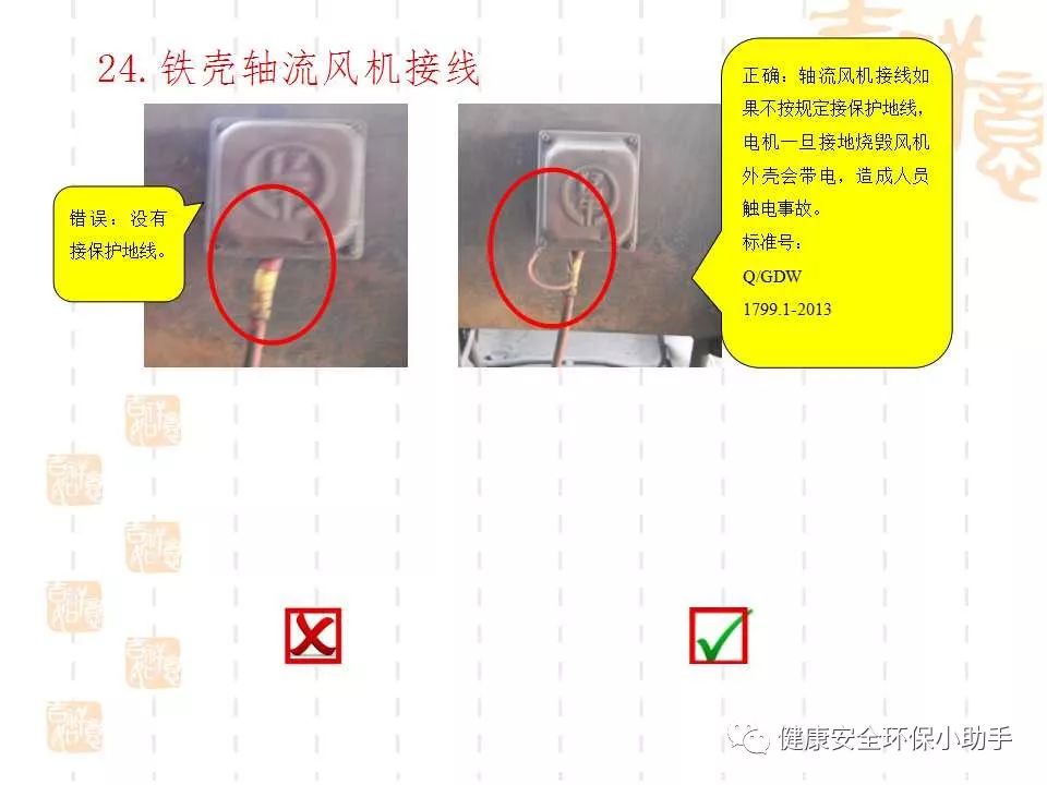 恐怖。工人檢修配電柜，1爆炸火花飛濺，瞬間悲劇......