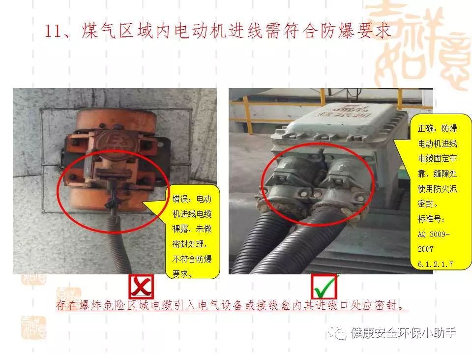 恐怖。工人檢修配電柜，1爆炸火花飛濺，瞬間悲劇......