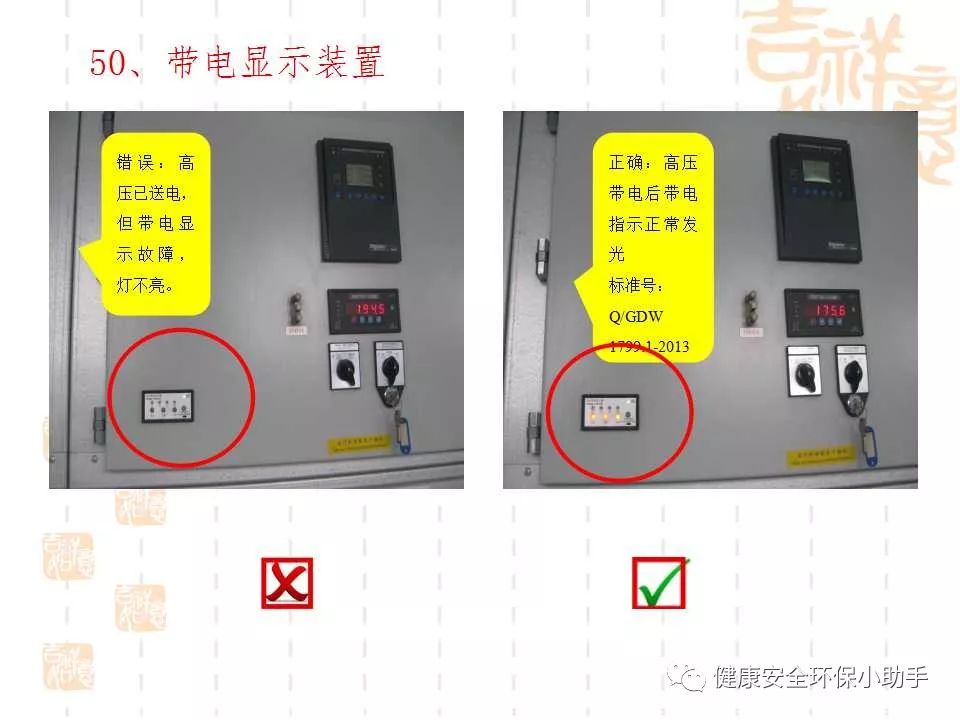 恐怖。工人檢修配電柜，1爆炸火花飛濺，瞬間悲劇......