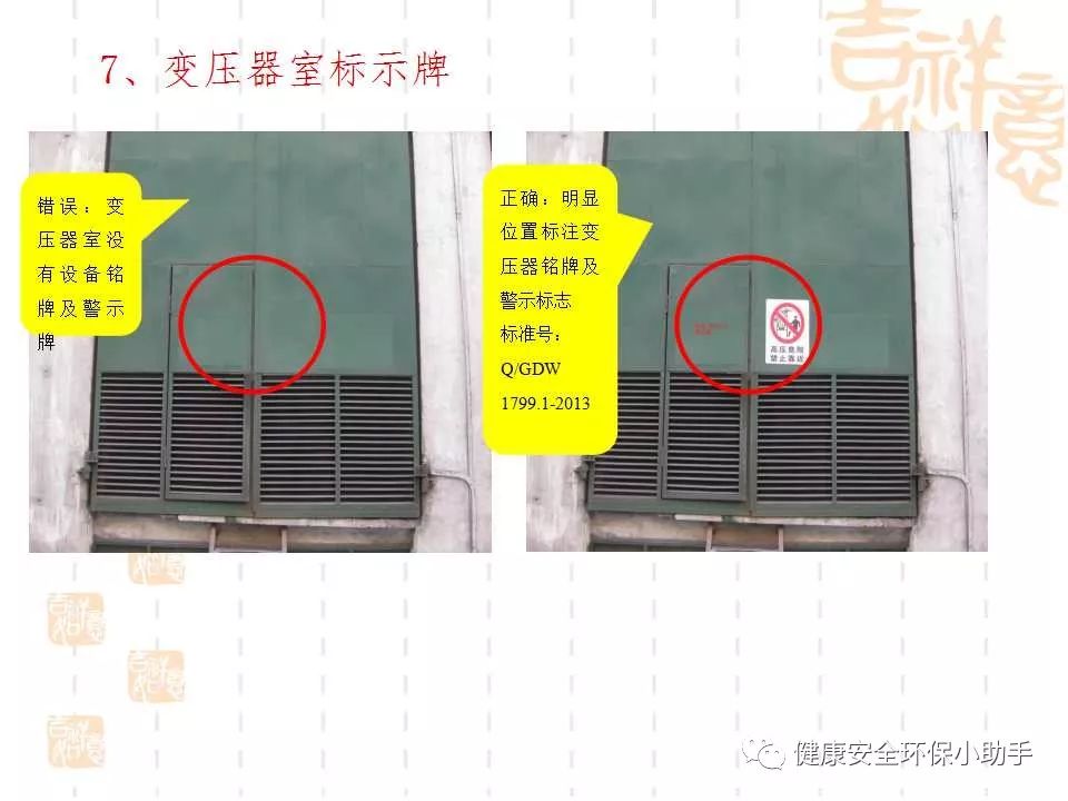 恐怖。工人檢修配電柜，1爆炸火花飛濺，瞬間悲劇......