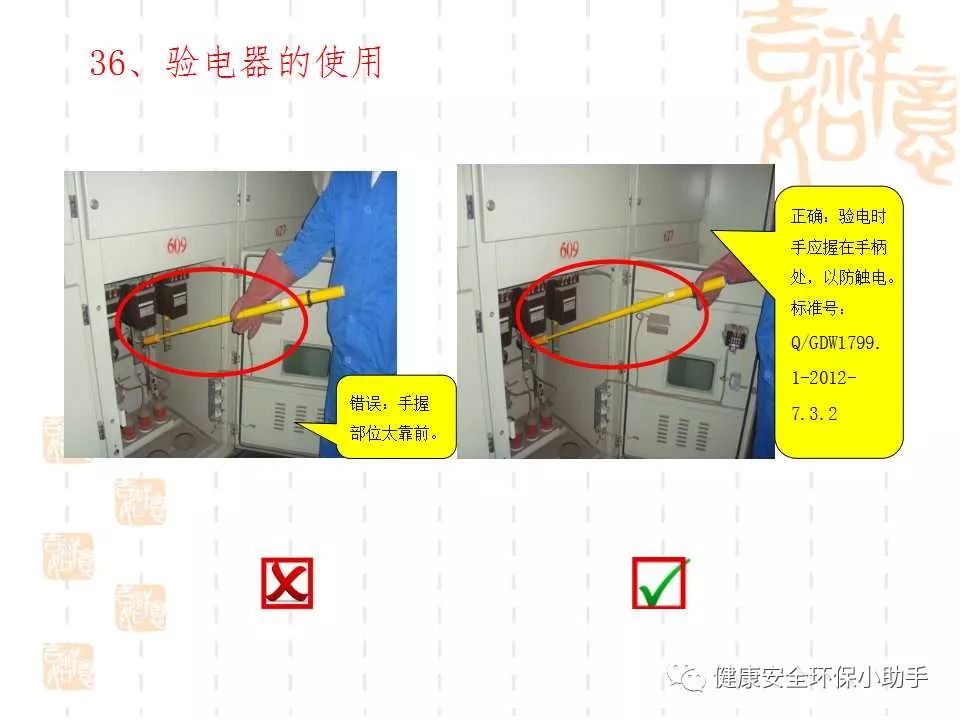 恐怖。工人檢修配電柜，1爆炸火花飛濺，瞬間悲劇......