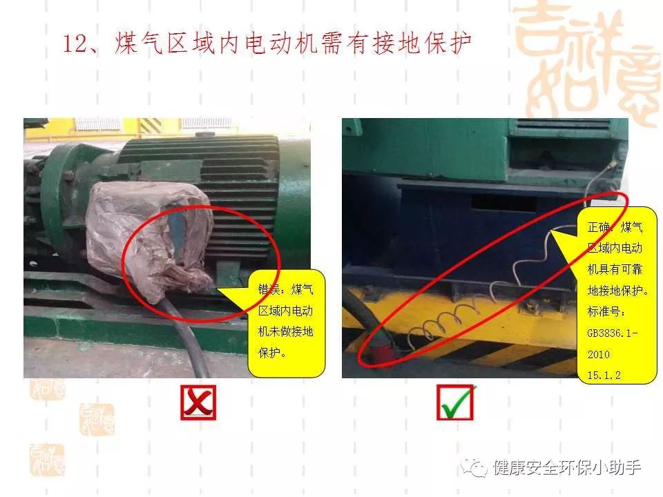 恐怖。工人檢修配電柜，1爆炸火花飛濺，瞬間悲劇......