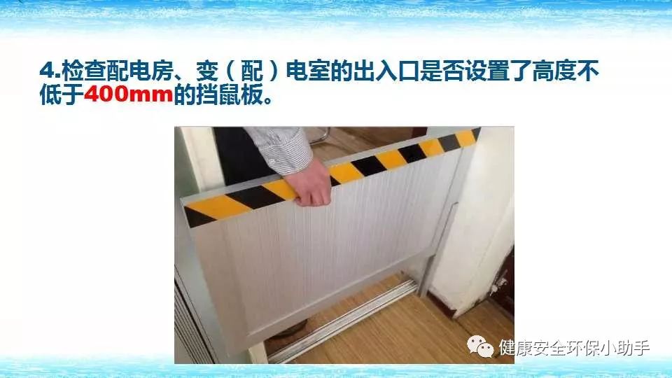 恐怖。工人檢修配電柜，1爆炸火花飛濺，瞬間悲劇......