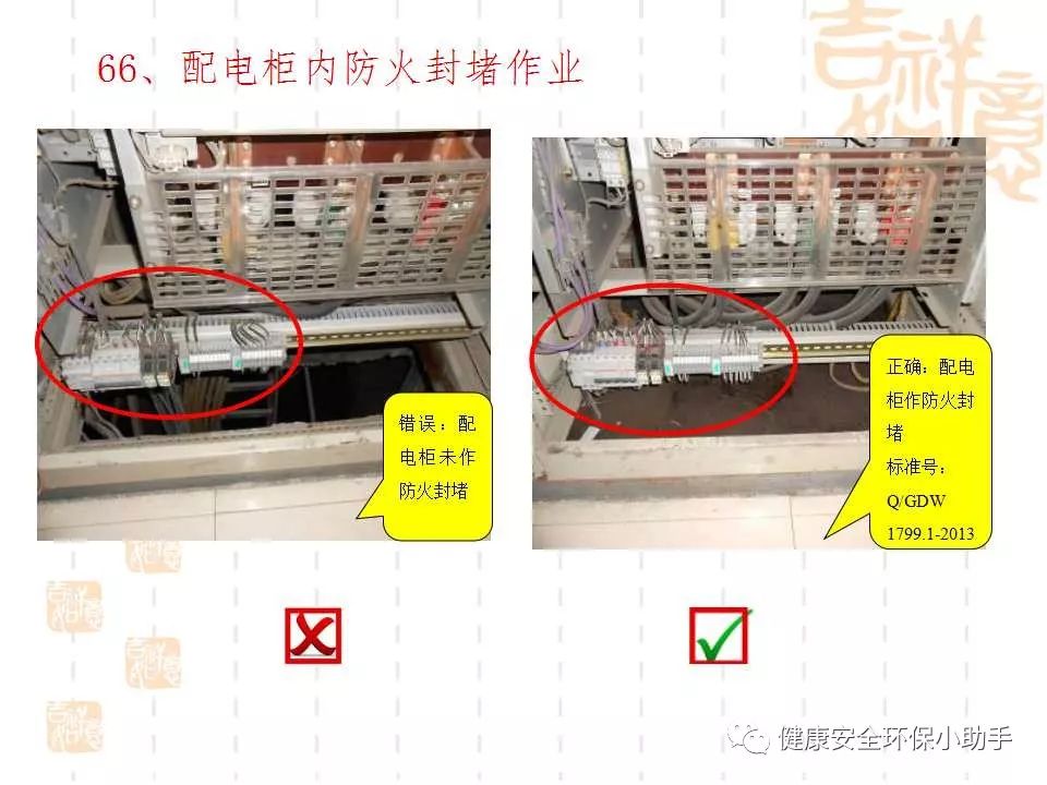 恐怖。工人檢修配電柜，1爆炸火花飛濺，瞬間悲劇......