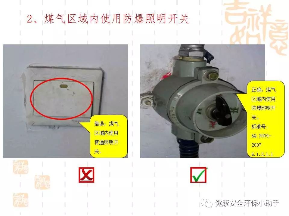 恐怖。工人檢修配電柜，1爆炸火花飛濺，瞬間悲劇......