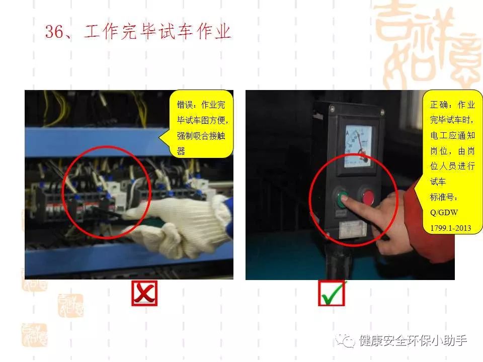 恐怖。工人檢修配電柜，1爆炸火花飛濺，瞬間悲劇......