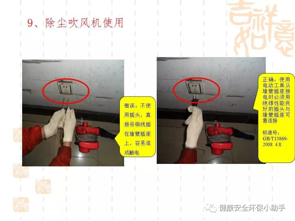 恐怖。工人檢修配電柜，1爆炸火花飛濺，瞬間悲劇......