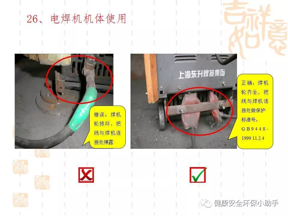 恐怖。工人檢修配電柜，1爆炸火花飛濺，瞬間悲劇......