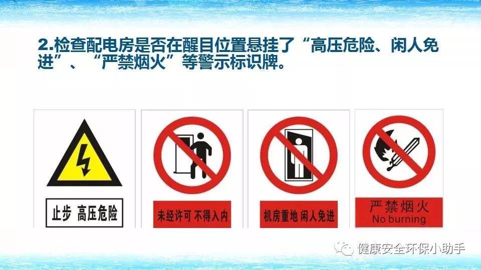 恐怖。工人檢修配電柜，1爆炸火花飛濺，瞬間悲劇......